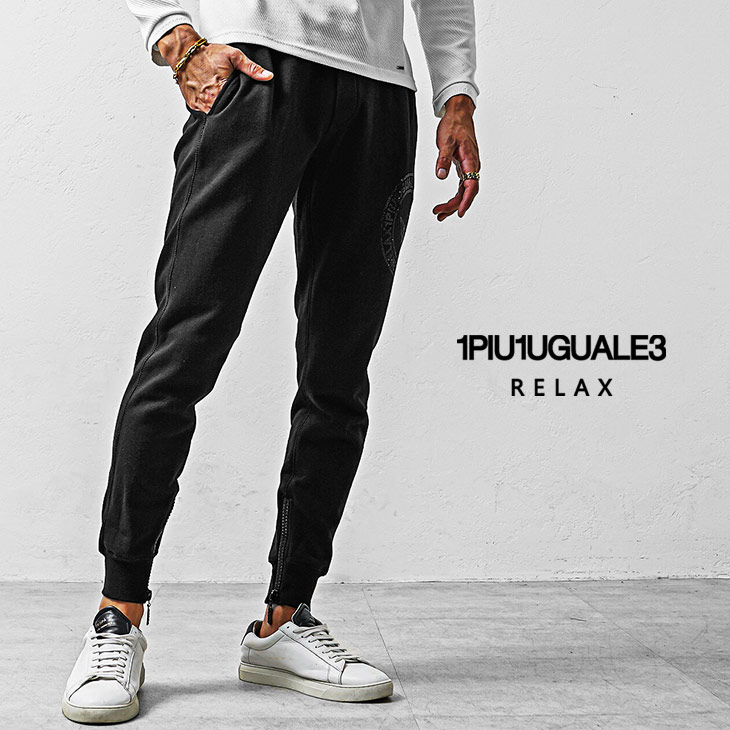 1PIU1UGUALE3 RELAX ウノピュウノウグァーレトレ スウェットパンツ