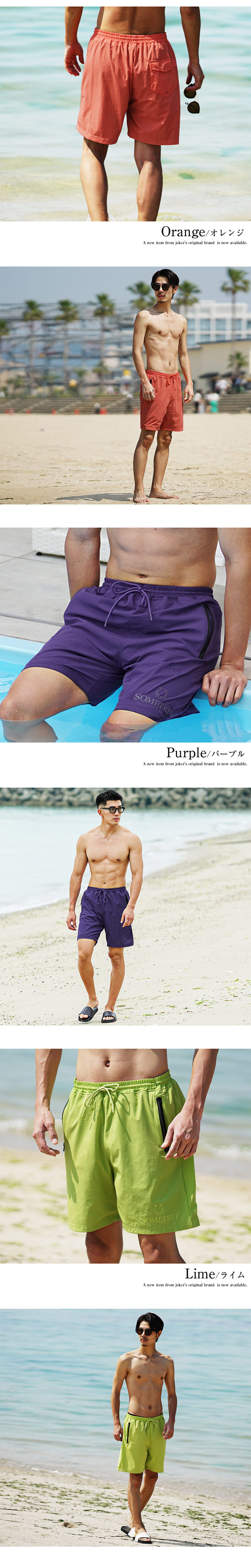 joker 水着 メンズ ブランド サーフパンツ 水陸両用 パンツ