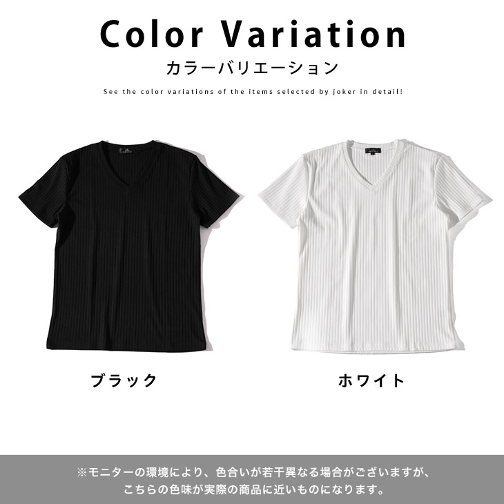 joker Tシャツ メンズ 半袖 無地 半袖Tシャツ 無地Tシャツ V