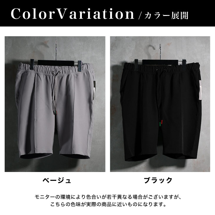 joker（ジョーカー） VIOLA rumore ヴィオラ ハーフパンツ メンズ 膝上