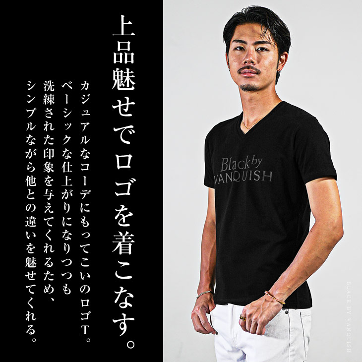 VネックTシャツ メンズ ブランド Tシャツ メンズ 半袖 黒Tシャツ