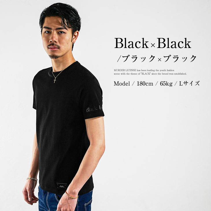 BLACK by VANQUISH Tシャツ メンズ ブランド 半袖 黒Tシャツ