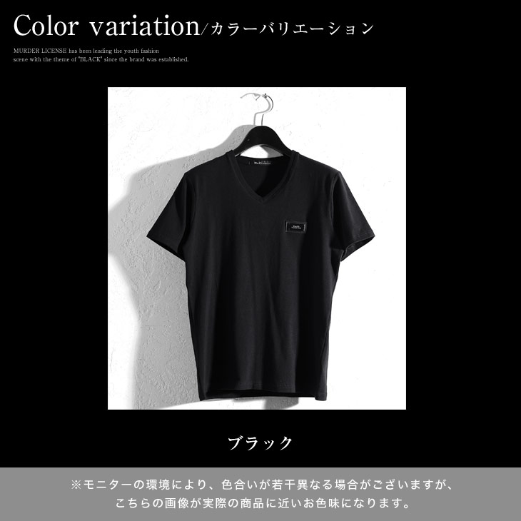 BLACK by VANQUISH Vネック Tシャツ メンズ ブランド 半袖 黒T