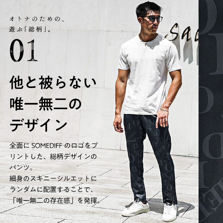 SOMEDIFF テーパードパンツ メンズ ストレッチ パンツ サイド