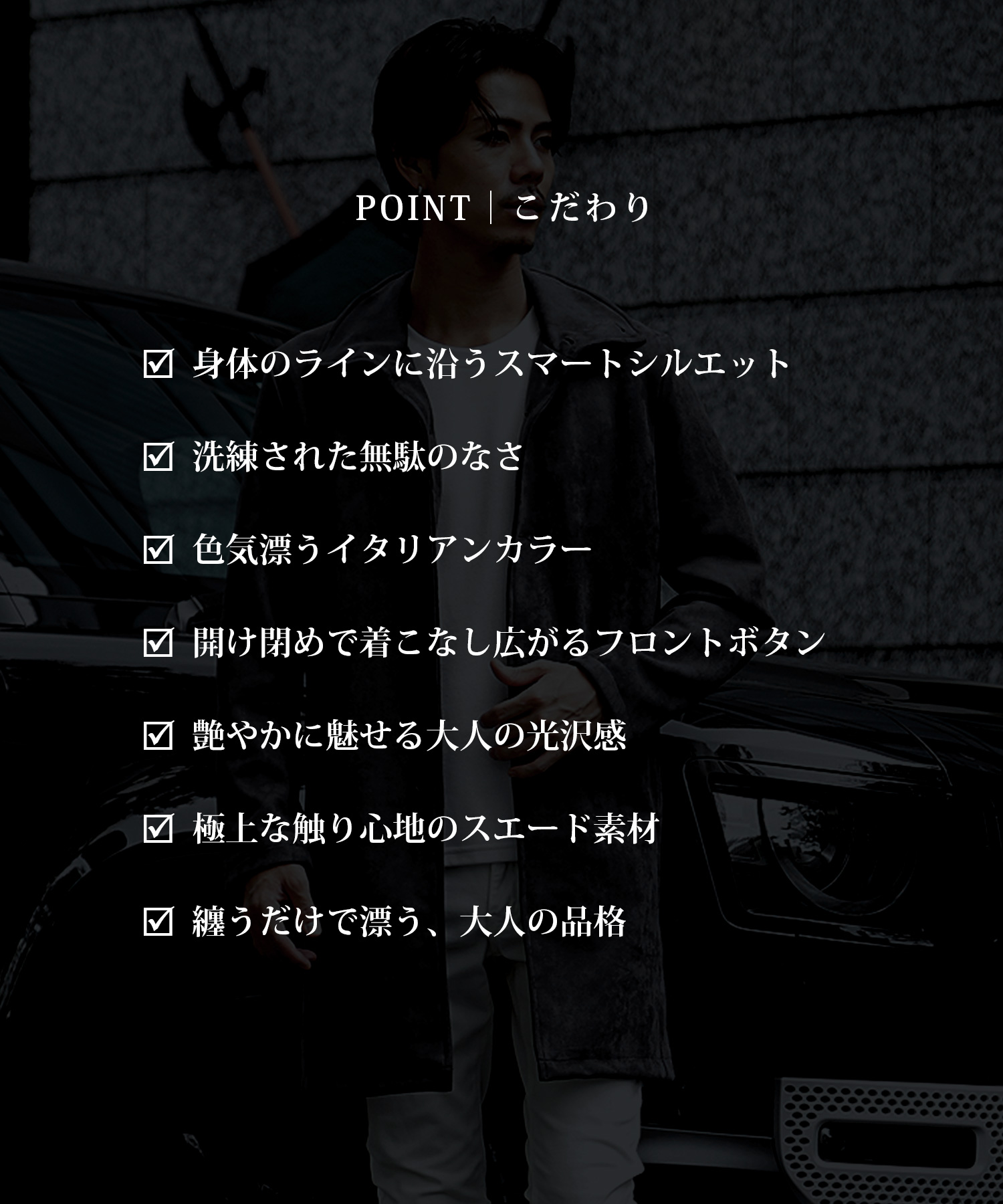 VIA NUOVA スエードレザーコート エスニック柄 メンズXLサイズ