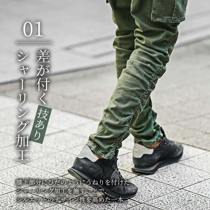 カーゴパンツ メンズ ロング スリム イージーパンツ 作業ズボン