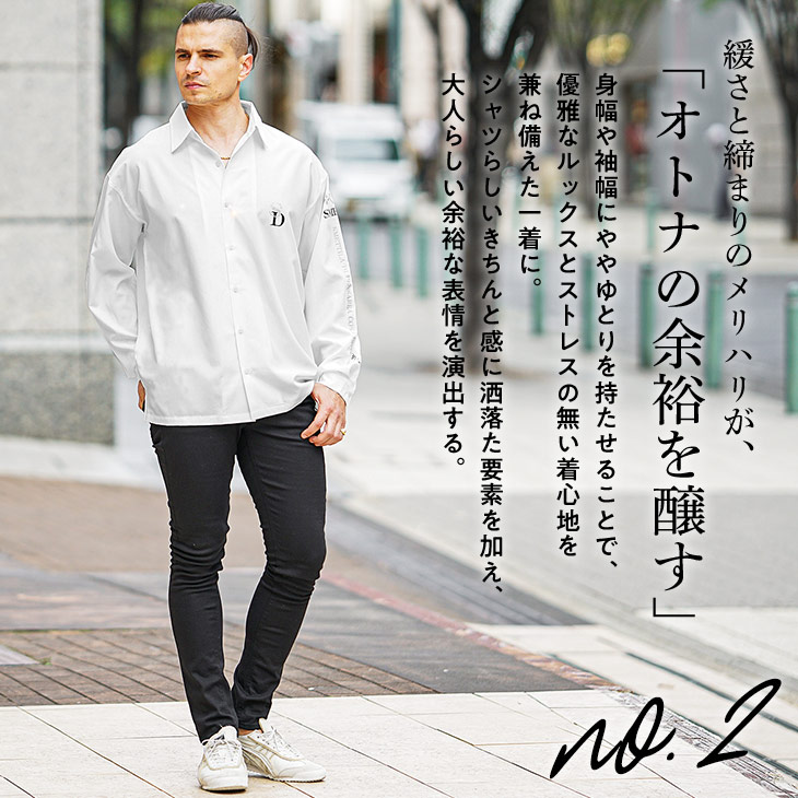 SOMEDIFF シャツ メンズ 長袖 ブランド カジュアルシャツ 白