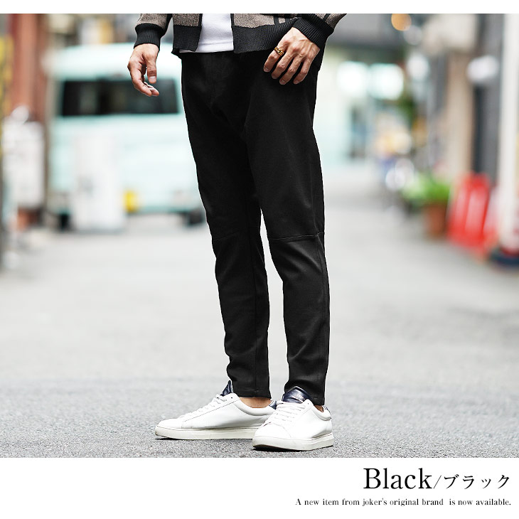 SOMEDIFF テーパードパンツ メンズ ストレッチ ウエストゴム