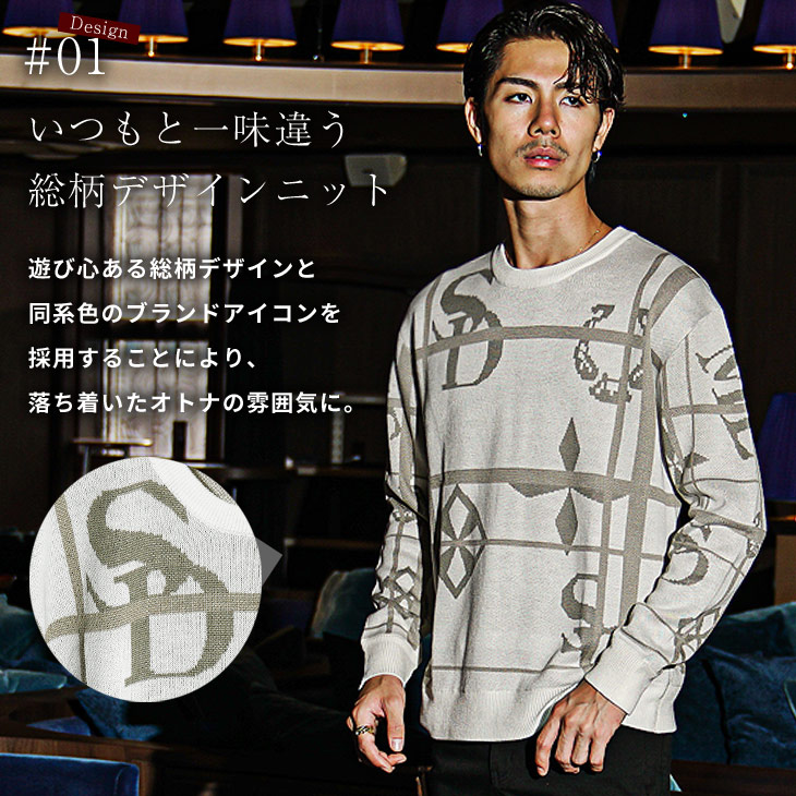 SOMEDIFF（サムディフ） セーター メンズ ブランド おしゃれ ニット