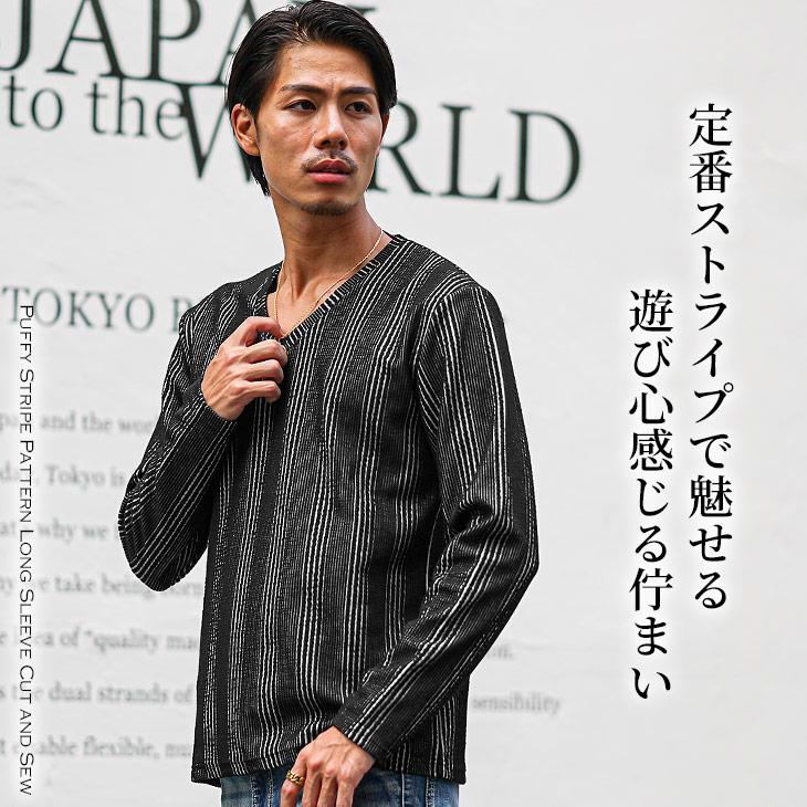joker ロンT メンズ 柄 Tシャツ 長袖 カットソー 長袖Tシャツ