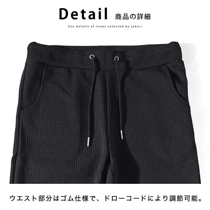 joker アンクルパンツ メンズ ストレッチ テーパードパンツ 9分