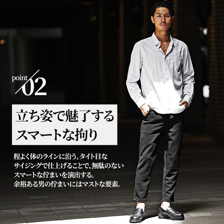 joker アンクルパンツ メンズ ストレッチ テーパードパンツ 9分