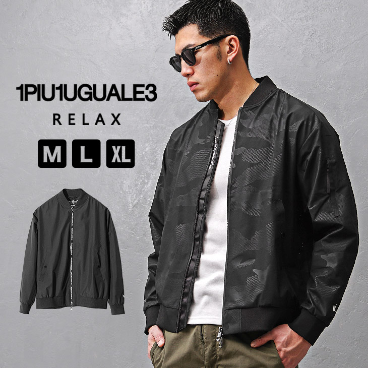 1PIU1UGUALE3 RELAX ウノピュウノウグァーレトレ ブルゾン メンズ