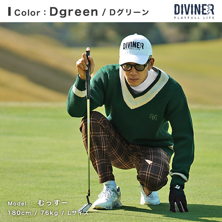 DIVINER GOLF】ゴルフウェア メンズ ニット Vネック セーター メンズ