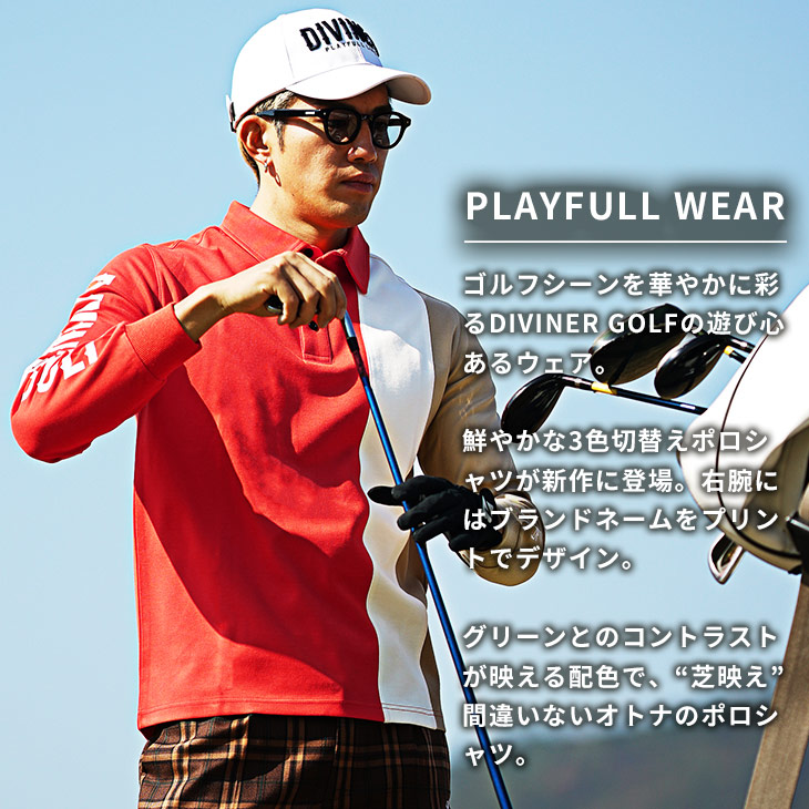 DIVINER GOLF 【DIVINER GOLF】ゴルフウェア メンズ ポロシャツ DIVINER GOLF 【DIVINER GOLF】ゴルフウェア メンズ ポロシャツ