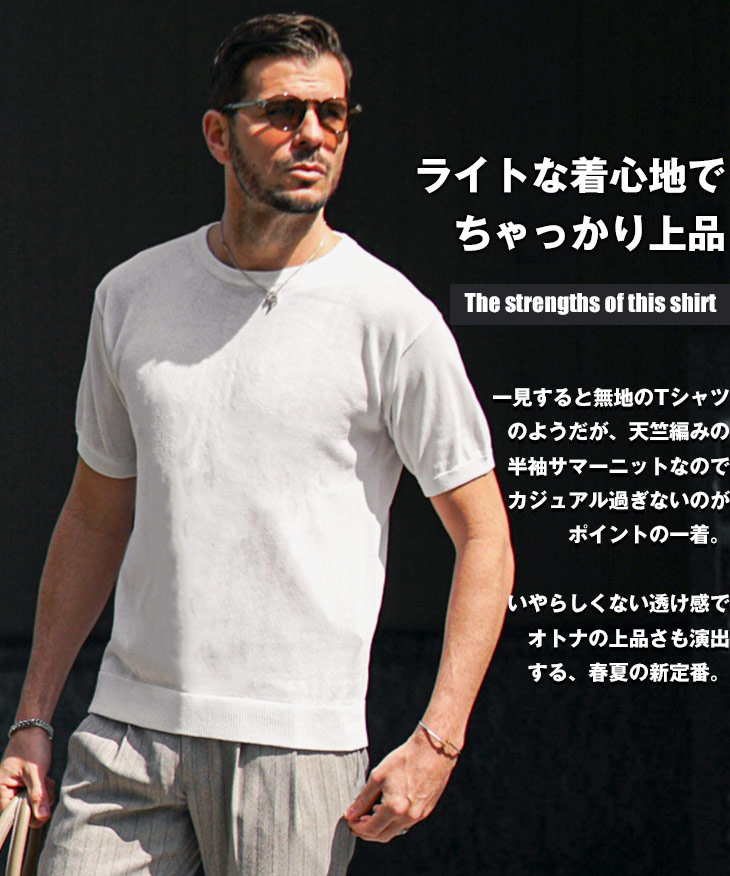 SOMEDIFF サマーニット メンズ 半袖 サマーセーター ニット T SOMEDIFF サマーニット メンズ 半袖 サマーセーター ニット T
