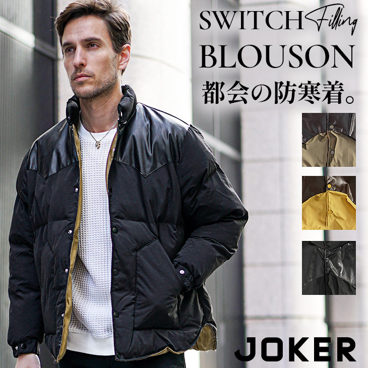 RLX　ブルゾンジャケット　 ヘリンボーン zipカーディガン サイズ　M joker（ジョーカー） ブルゾン メンズ おしゃれ 中綿 ジャケット