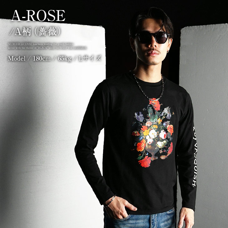 joker クルーネック Tシャツ メンズ 長袖 黒Tシャツ 夏 夏物 春