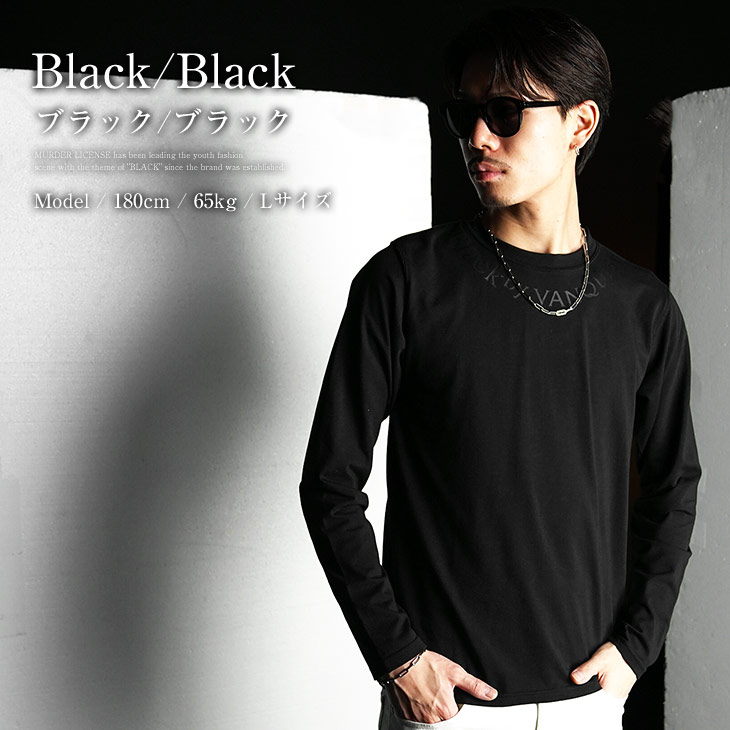 PING ブラック クルーネック長袖シャツ Lサイズ joker（ジョーカー） クルーネック Tシャツ メンズ 長袖 黒Tシャツ