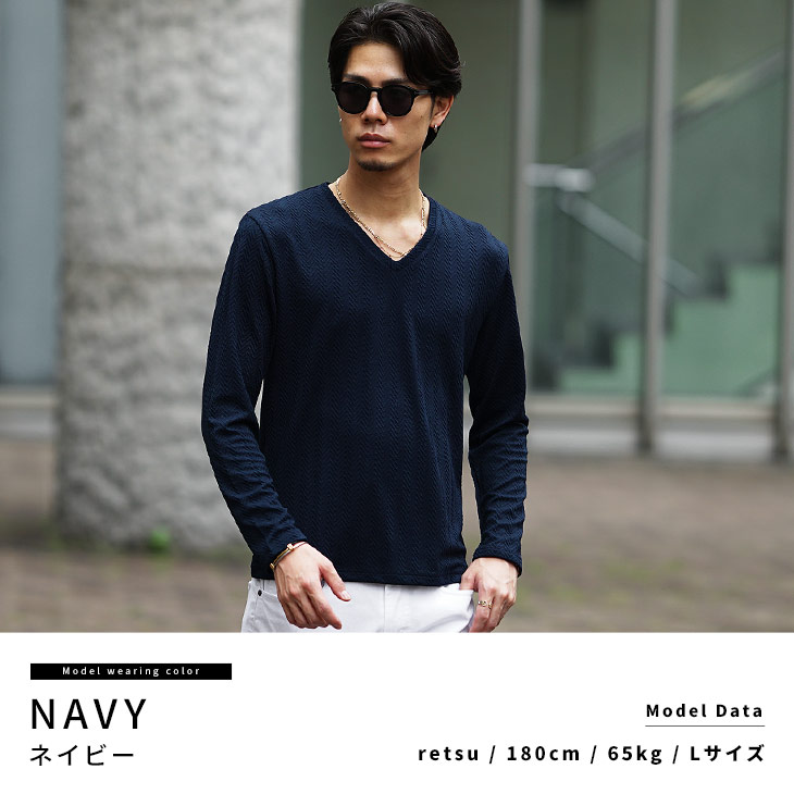 メンズ長袖Vネックシャツトップス春秋おしゃれ 楽天市場】vネック ロンt メンズ tシャツ 春 ショート丈 気