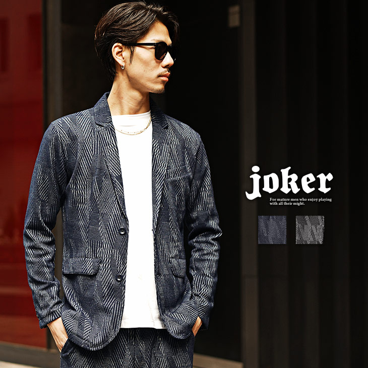メンズ春夏用ジャケット イタリアンカラージャケット メンズ 春 50代 春服 春物 春