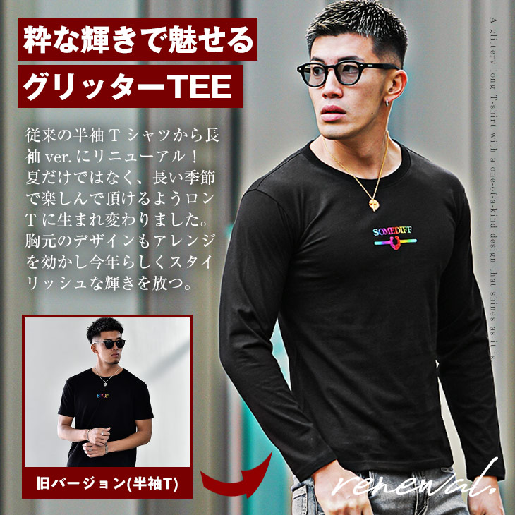 d.i.a.長袖Tシャツ 楽天市場】【送料無料】ロンT メンズ 長袖 Tシャツ 長袖Tシャツ