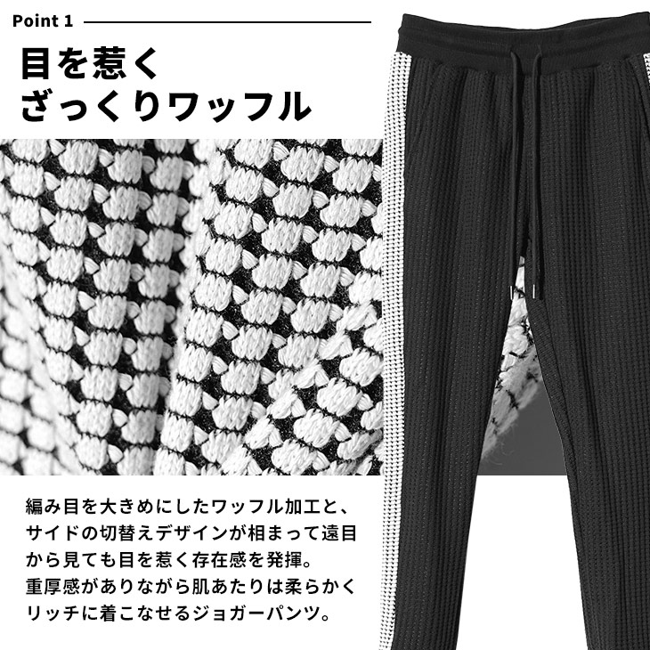joker ジョガーパンツ メンズ サイドライン パンツ ラインパンツ