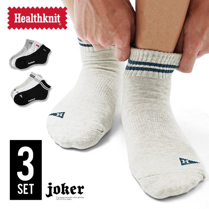 Men's Scary Face Pumpkin Halloween Socks, Jack O'Lanterns