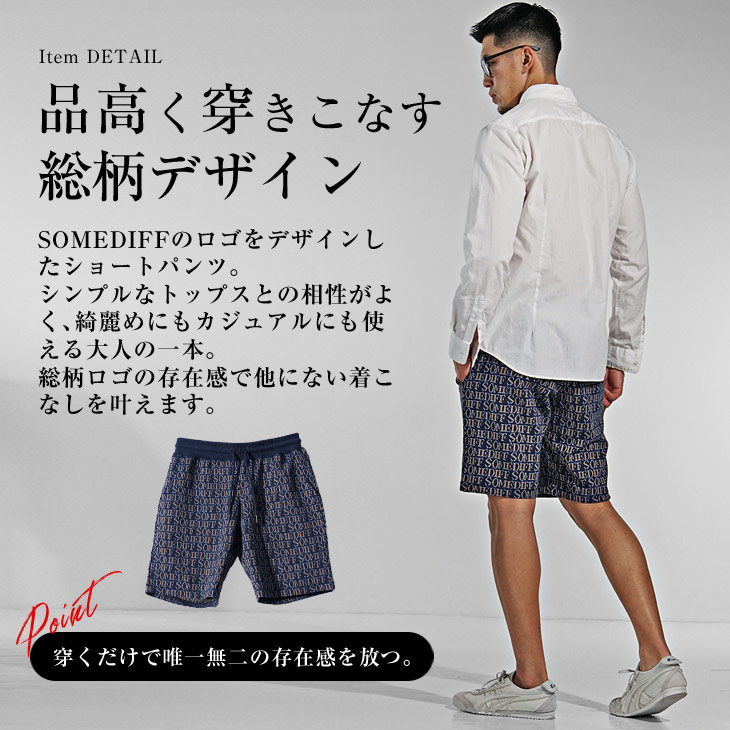 8YARDS ハチヤーズ　総柄　セットアップ　シャツ　ハーフパンツ　メンズ　ロゴ SOMEDIFF 総柄 ハーフパンツ メンズ ブランド ショーツ ロゴ 半