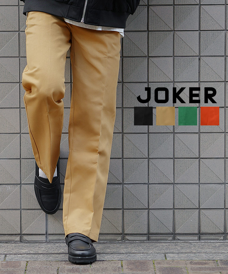 24時間限定 FLASH SALE】ヘリンボーン柄ワイドパンツ 49AV JUNKO
