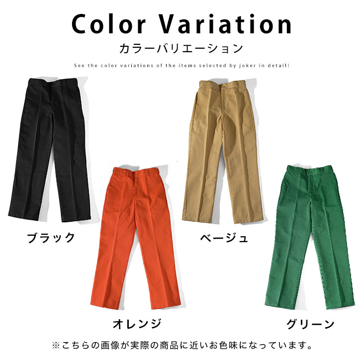 joker ボトムス メンズ バギーパンツ ヘビーツイル チノパンツ