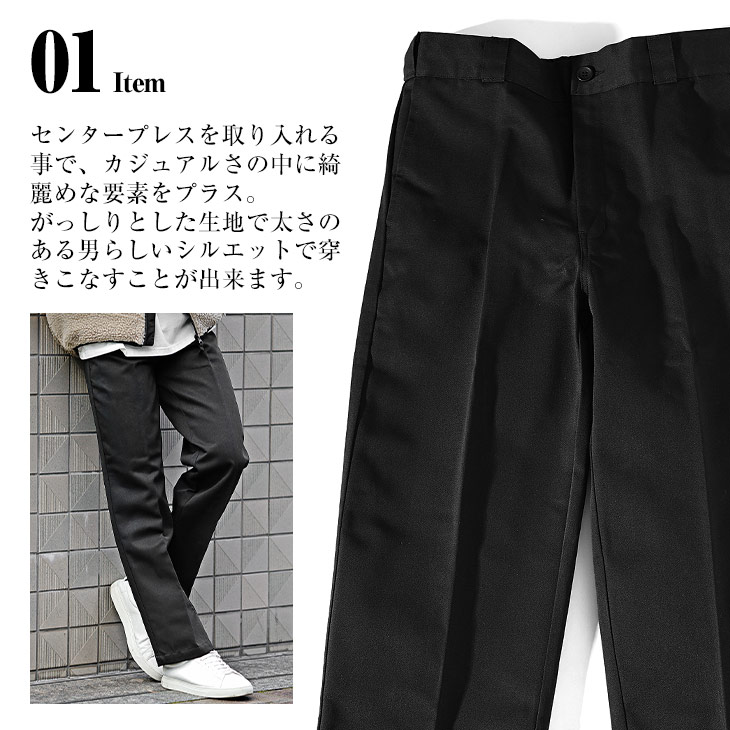 完璧すぎて可愛げがない joker ボトムス メンズ バギーパンツ ヘビーツイル チノパンツ 服&ファッション小物