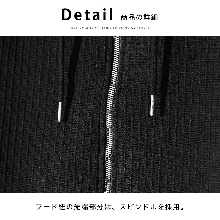 joker（ジョーカー） パーカー メンズ ジップアップ ライトアウター