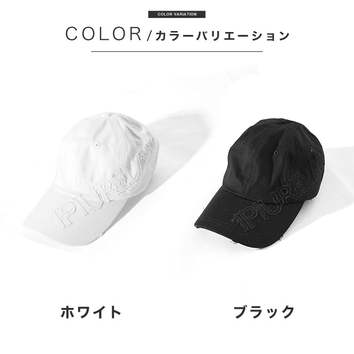 1piu1uguale3 ホワイトキャップ 刺繍ロゴ 1piu1uguale3 ホワイトキャップ 刺繍ロゴ （楽天市場】【正規品