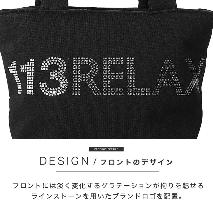 1PIU1UGUALE3 RELAX ウノピュウノウグァーレトレ トートバッグ