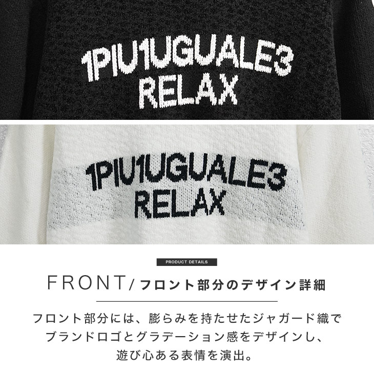 1PIU1UGUALE3 ロゴニット　総柄　Vネック　サイズⅡ ブラック Rocky Monroe カーディガン オーバーサイズ 総柄Vネックニット