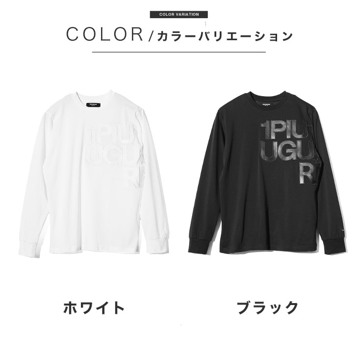 美品1 piu 1 uguale 3 黒 長袖カットソー　サイズ5 楽天市場】1piu1uguale3 長袖 tシャツの通販