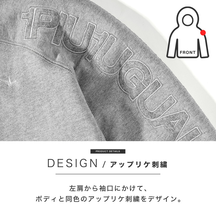 国内発送【1PIU1UGUALE】刺繍ロゴ スウェット パーカー Wジップ 楽天市場】1PIU1UGUALE3 RELAX ウノピゥウノウグァーレトレ