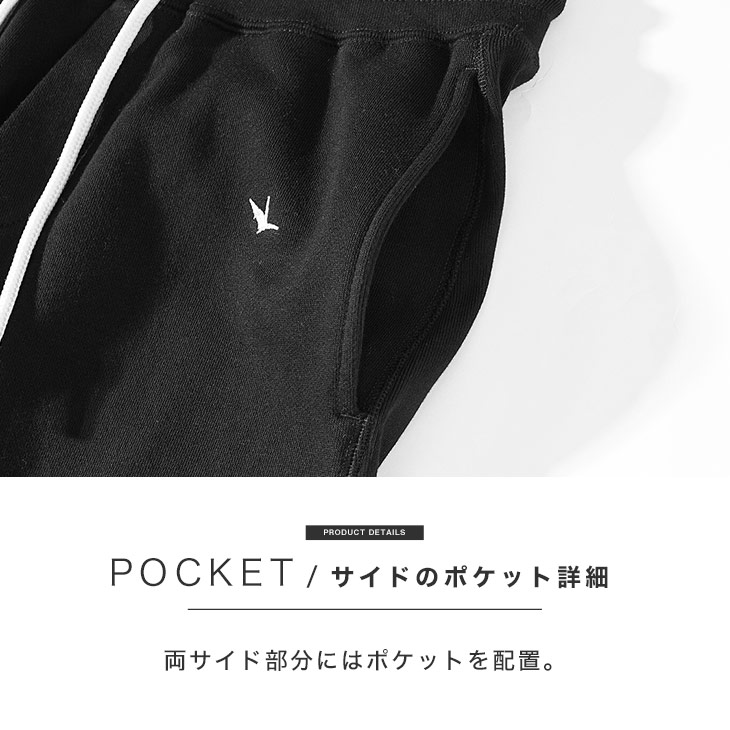 1PIU1UGUALE3 RELAX ウノピュウノウグァーレトレ スウェットパンツ