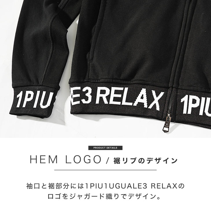 1PIU1UGUALE3 RELAX ウノピュウノウグァーレトレ パーカー 1PIU1UGUALE3 RELAX ウノピュウノウグァーレトレ パーカー