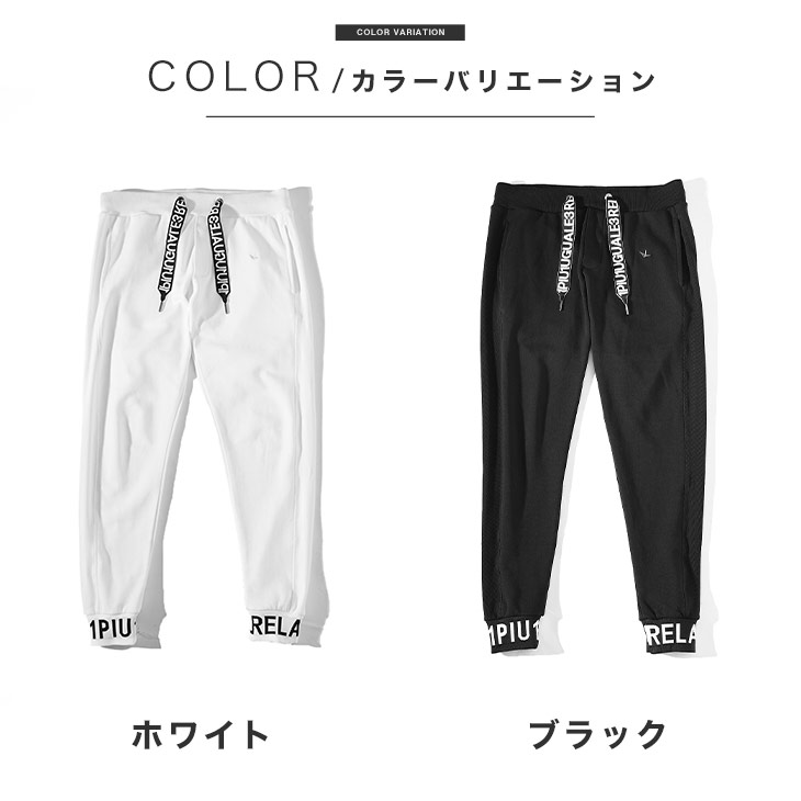 ウノピュウノウグァーレトレ スウェットパンツ　ライダーススウェット 68085_01.jpg