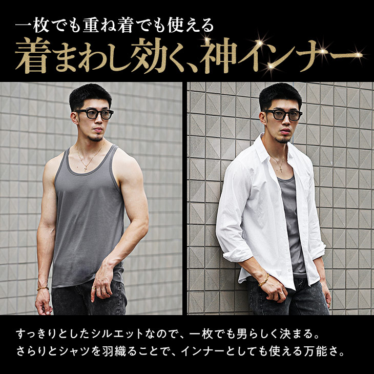 SOMEDIFF タンクトップ メンズ ノースリーブ タイト カットソー