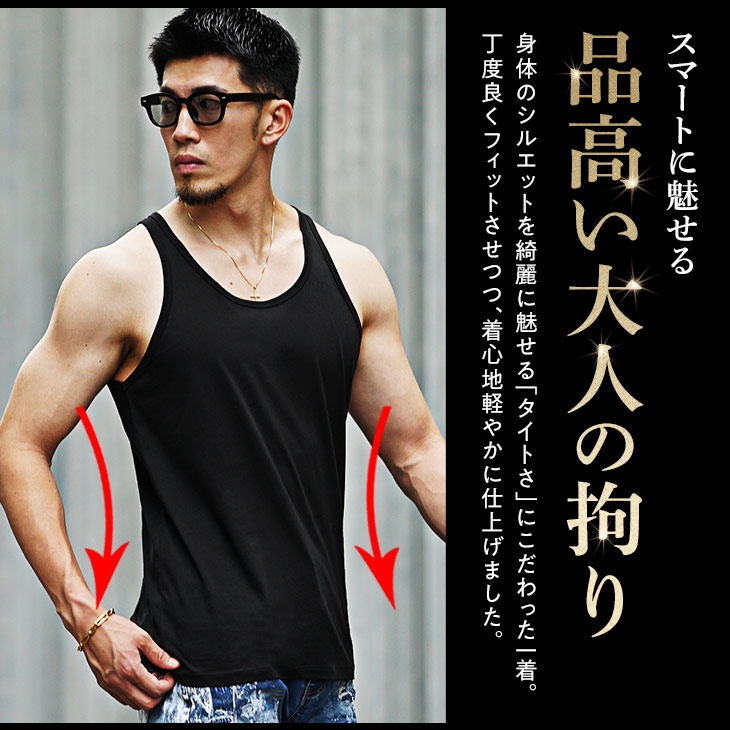 買得 SOMEDIFF タンクトップ カットソー タイト ノースリーブ メンズ ウェア