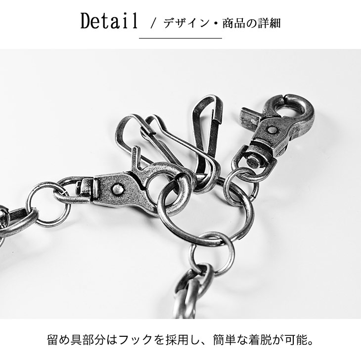 joker ウォレットチェーン メンズ ヴィンテージ加工 メッキ加工