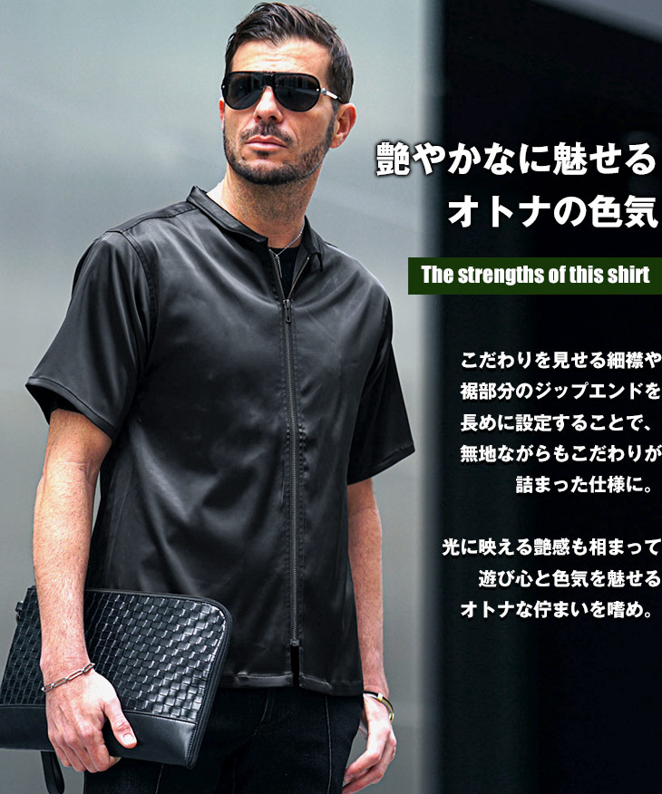 SOMEDIFF 半袖シャツ メンズ 襟付き シャツ ジップアップ