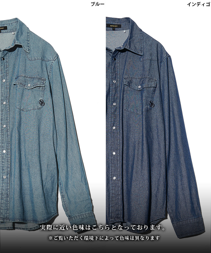 品質検査済 メンズ デニムシャツ SOMEDIFF 長袖 長袖 薄手 シャツ デニム Clothing
