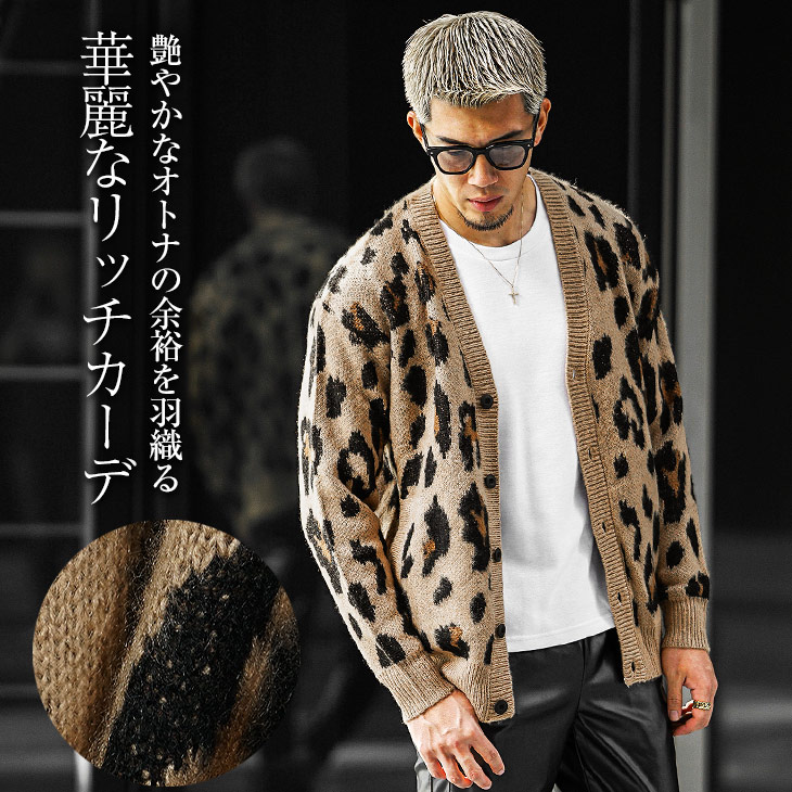 joker（ジョーカー） カーディガン メンズ 秋 オーバーサイズ