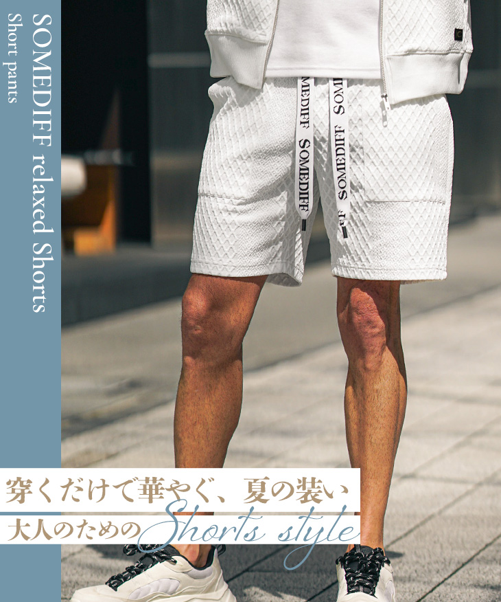 SOMEDIFF ハーフパンツ メンズ ショートパンツ 短パン 半ズボン