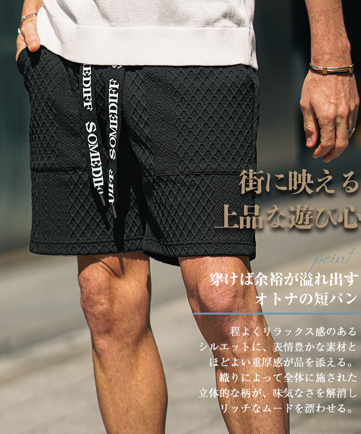 SOMEDIFF ハーフパンツ メンズ ショートパンツ 短パン 半ズボン