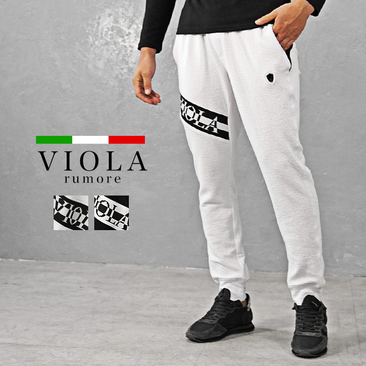 VIOLA rumore（ヴィオラ ルモーレ） ヴィオラ ジョガーパンツ メンズ